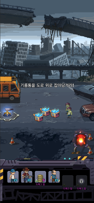 게임 스크린샷7